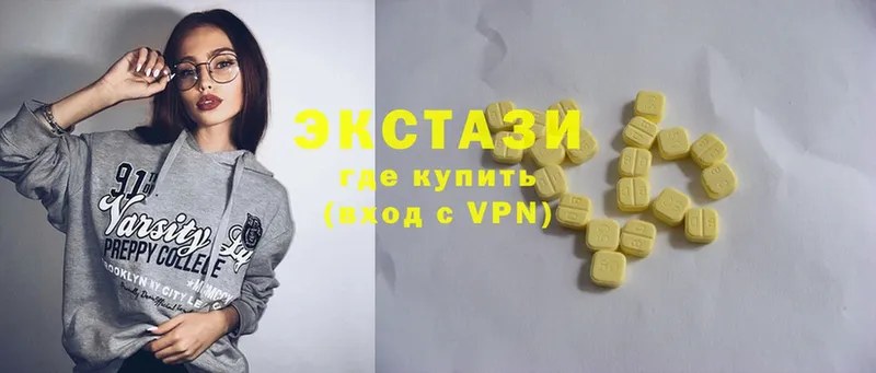 мориарти формула  Арамиль  Ecstasy MDMA 