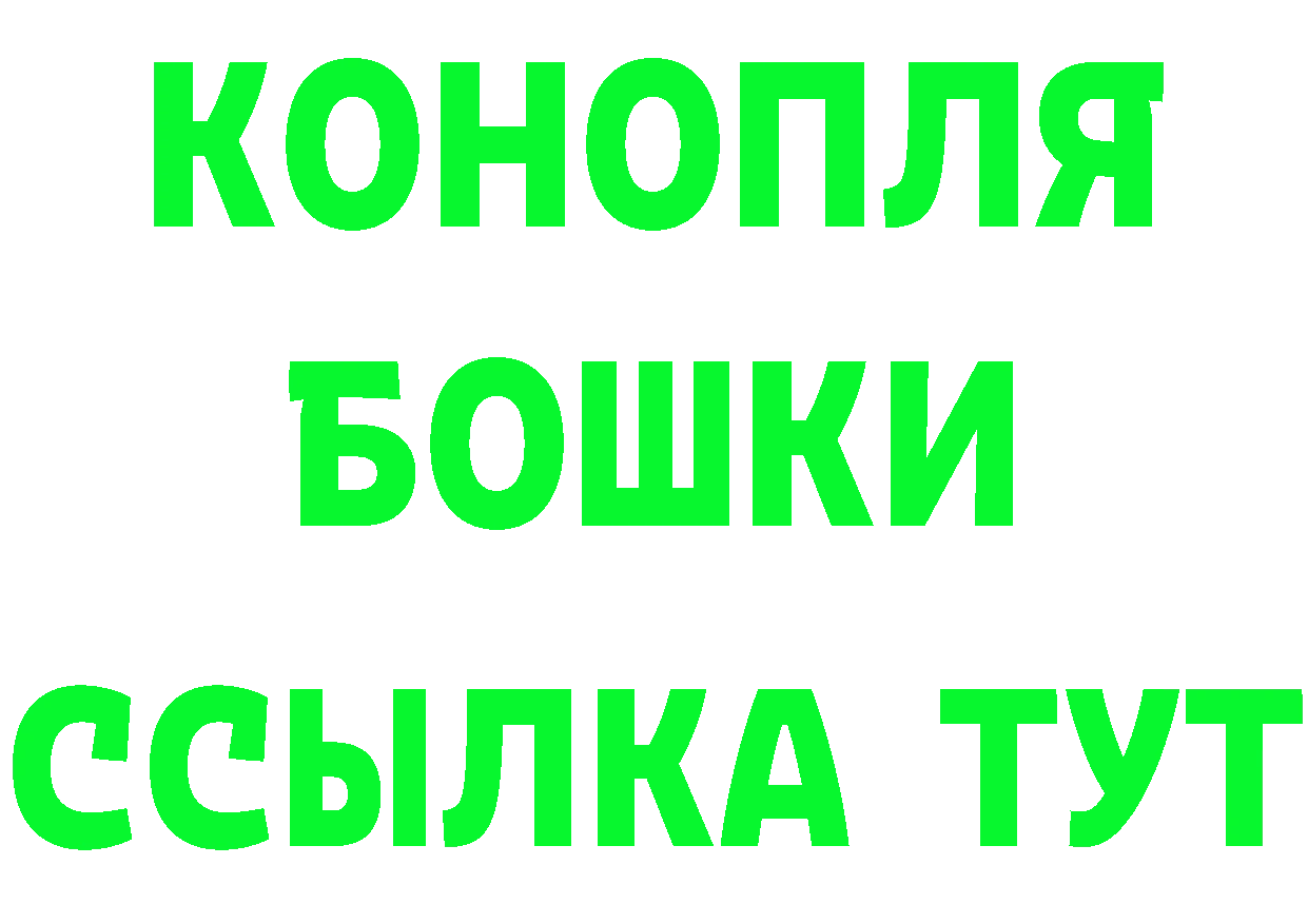 Бутират вода зеркало дарк нет kraken Арамиль